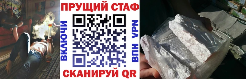 Как найти закладки Новотроицк Метамфетамин COCAIN Альфа ПВП МЕФ Codein hydra сайт ГАШИШ