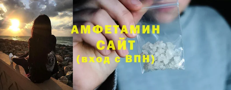 Amphetamine 97%  дарк нет какой сайт  Новотроицк  где продают наркотики 