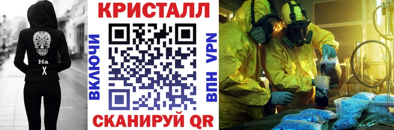 АМФ 97% даркнет сайт Новотроицк