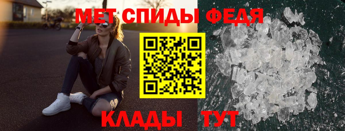 АМФЕТАМИН Розовый  Вход с VPN  Amphetamine  АМФЕТАМИН  Новотроицк 