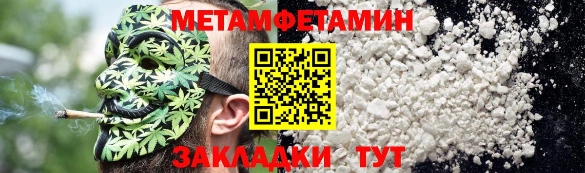 Амфетамин VHQ Новотроицк