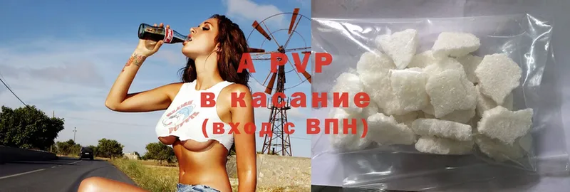 A-PVP СК КРИС  blacksprut зеркало  Новотроицк 