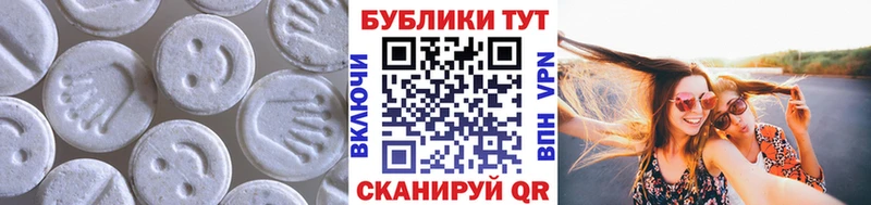 Ecstasy Punisher  Новотроицк 
