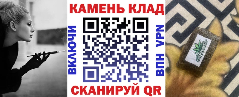 Гашиш индика сатива  Новотроицк 