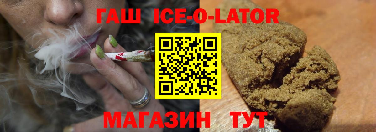 ГАШ AMNESIA HAZE Новотроицк