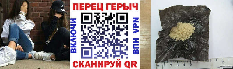ГЕРОИН герыч  Новотроицк 