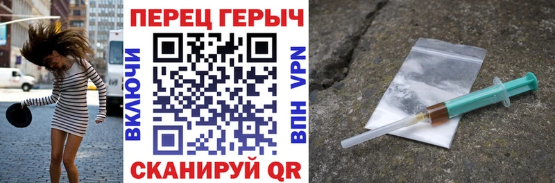 Героин Афган Новотроицк