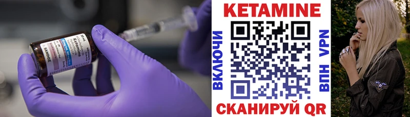 Кетамин ketamine  продажа наркотиков  Новотроицк 