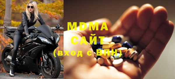 гашишное масло Бугульма