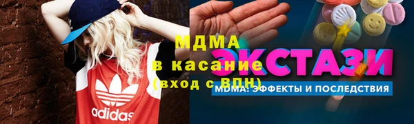 ALPHA-PVP Лихославль