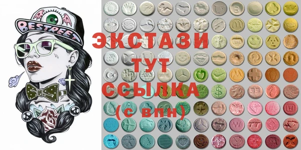 дистиллят марихуана Лабытнанги