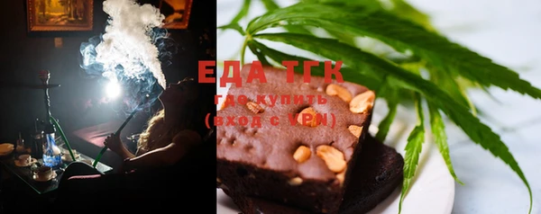 дистиллят марихуана Лиски