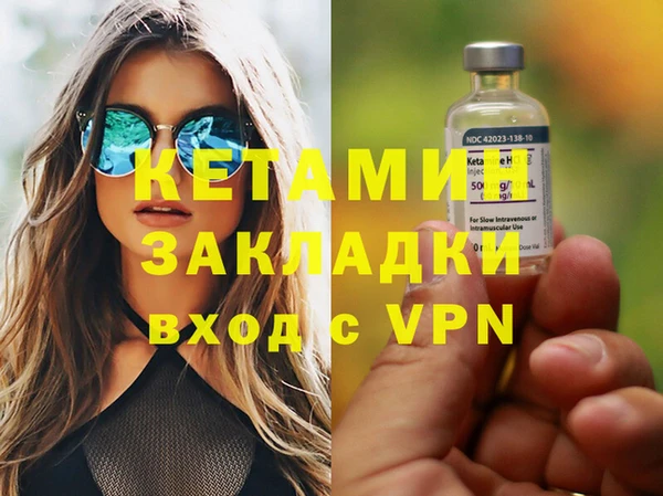 бутират Бородино