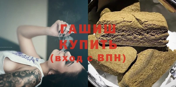 дистиллят марихуана Лиски