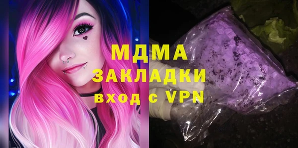 дистиллят марихуана Лиски