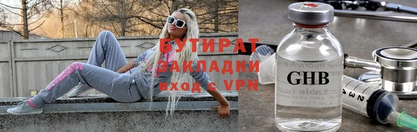 дистиллят марихуана Лиски