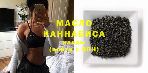 дистиллят марихуана Лиски