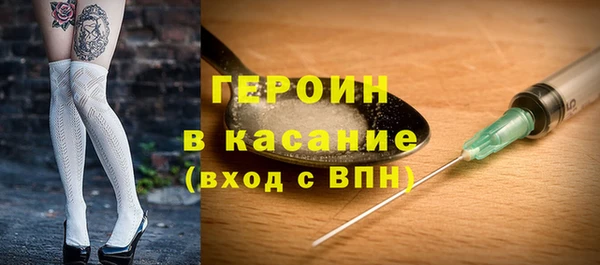 дистиллят марихуана Лиски