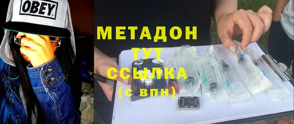 дистиллят марихуана Лиски