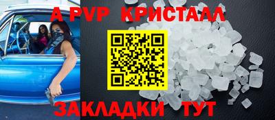 кокаин Ликино-Дулёво