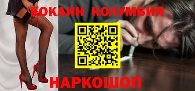 кокаин VHQ Кунгур