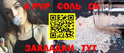 СК Лесосибирск
