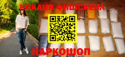 кокаин Ликино-Дулёво