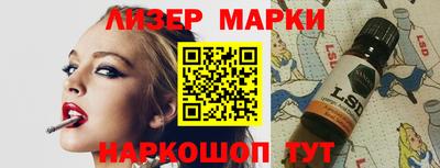 кокаин Ликино-Дулёво
