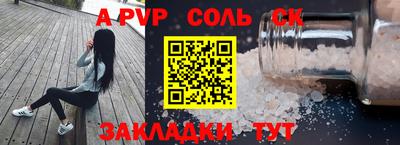 СК Лесосибирск
