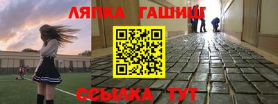 кокаин Ликино-Дулёво