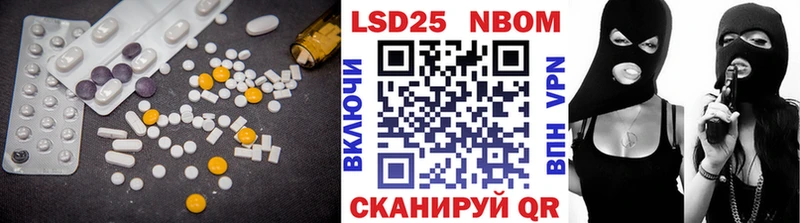 ЛСД экстази ecstasy Новотроицк