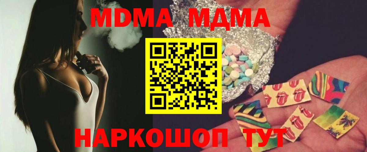 MDMA VHQ Новотроицк