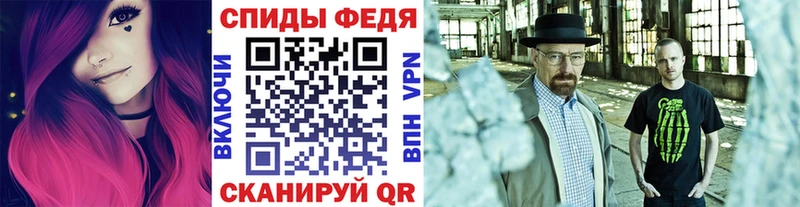 Метамфетамин витя  Новотроицк 