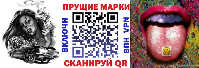 закладки  Новотроицк  Марки N-bome 1,5мг 
