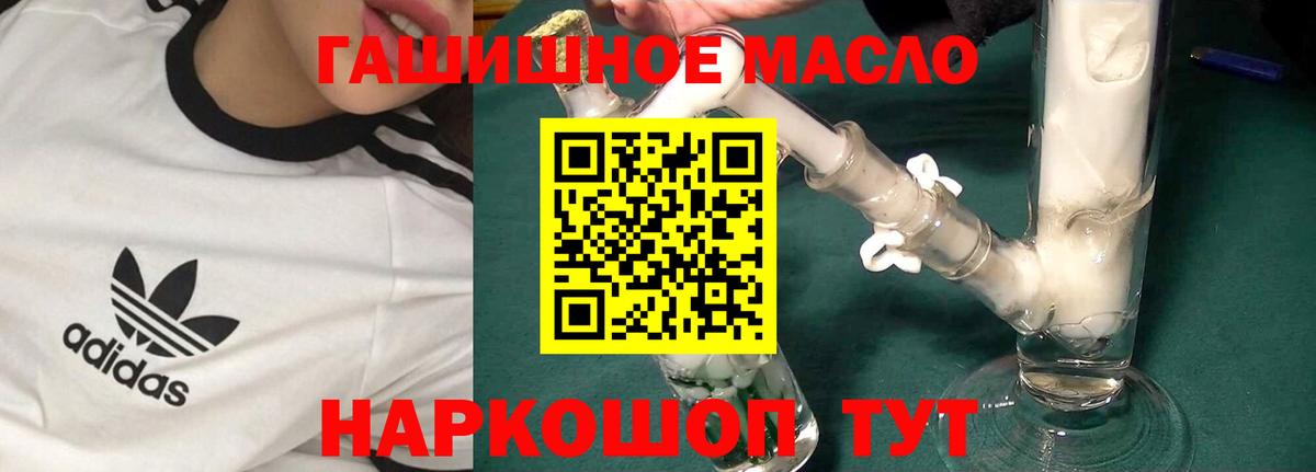 ТГК концентрат Новотроицк