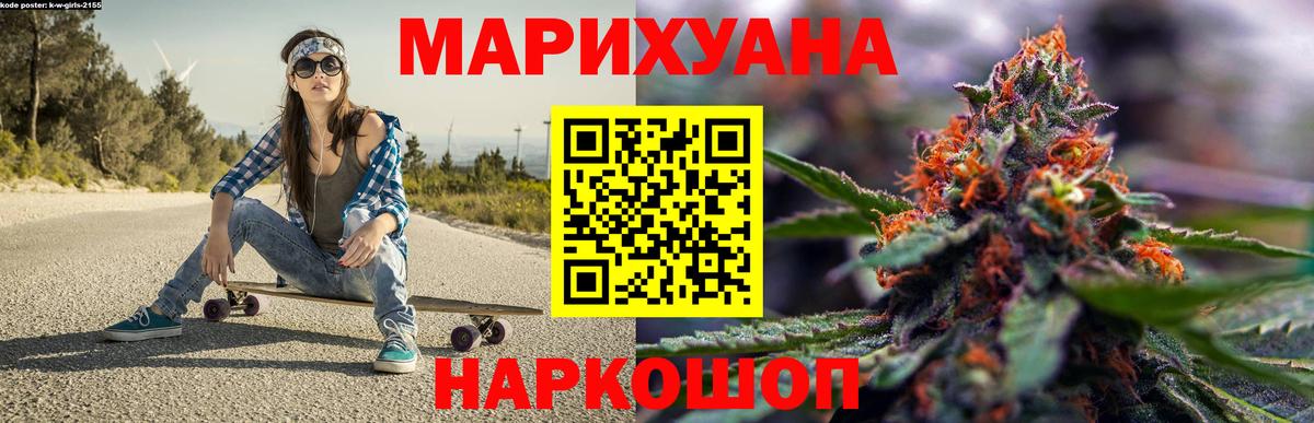 Бошки марихуана VHQ Новотроицк