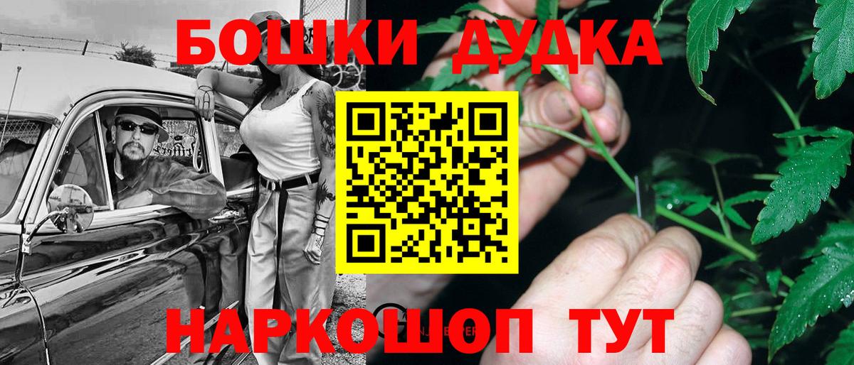 Шишки марихуана White Widow  МАРИХУАНА гибрид  Новотроицк  Вход с VPN 